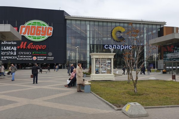 Кракен тгк