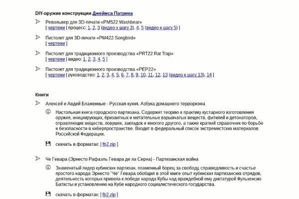 Как зарегистрироваться в кракен в россии