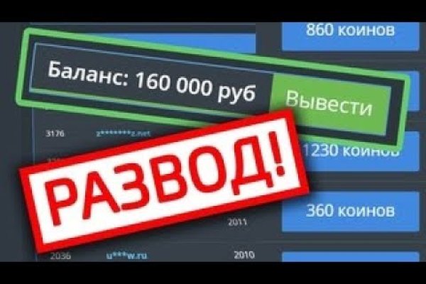 Kraken домен