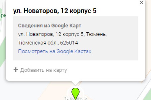 Гидра и кракен