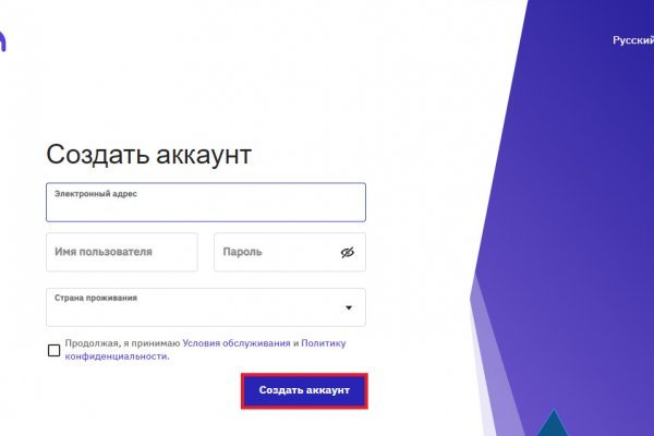 Ссылки мега кракен