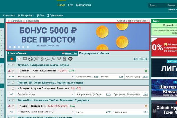 Кракен лого маркетплейс