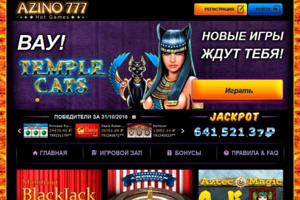 Кракен 12 сайт