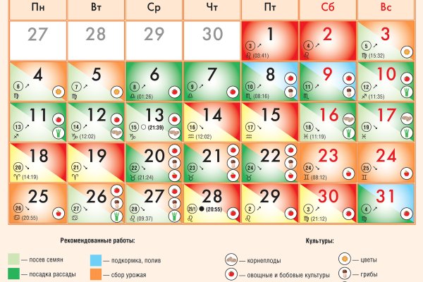 Кракен не работает