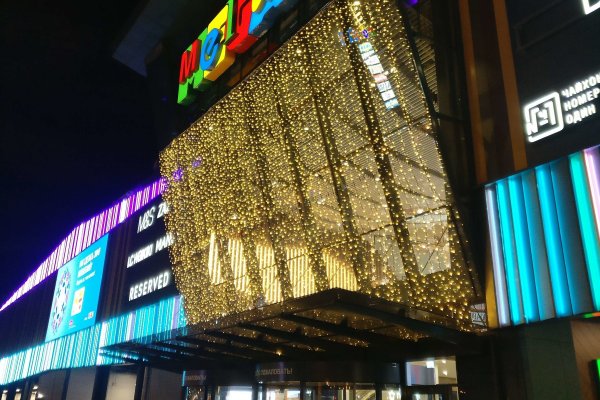Что продают на сайте кракен