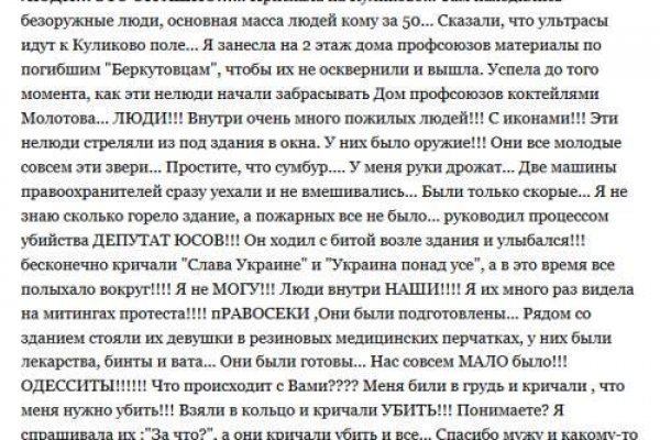 Кракен площадка торговая kr2web in