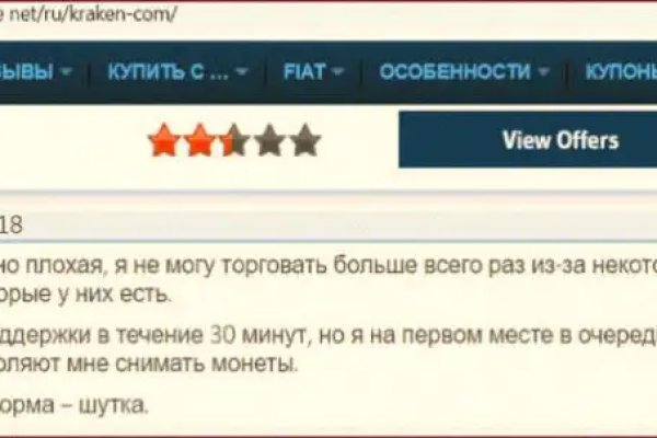 Что такое кракен маркетплейс