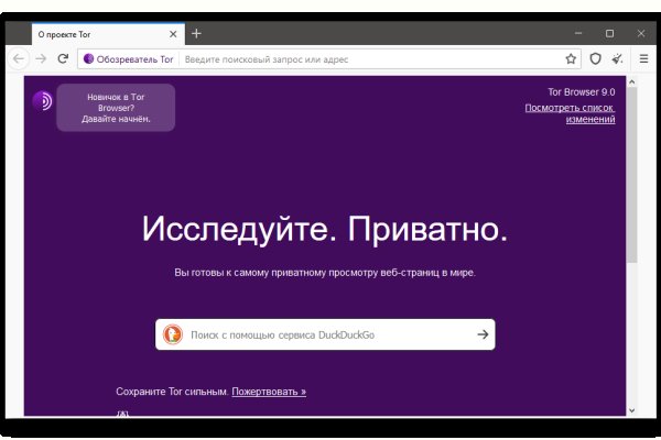 Кракен купить в москве порошок