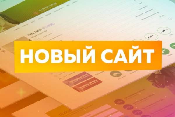 Кракен ссылка что это