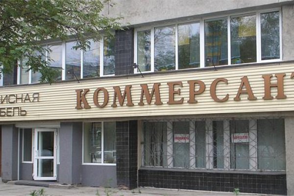 Kraken market ссылка