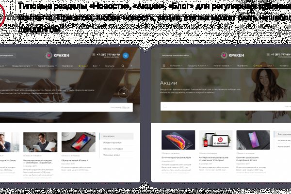 Как вывести деньги с kraken
