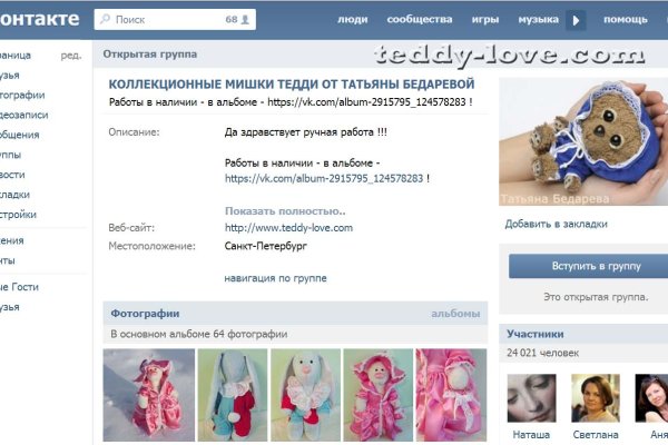 Кракен сайт магазин kraken clear com