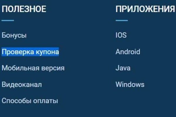 Что за площадка кракен