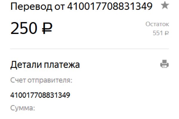 Аналог гидры