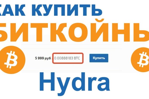 Замена гидры