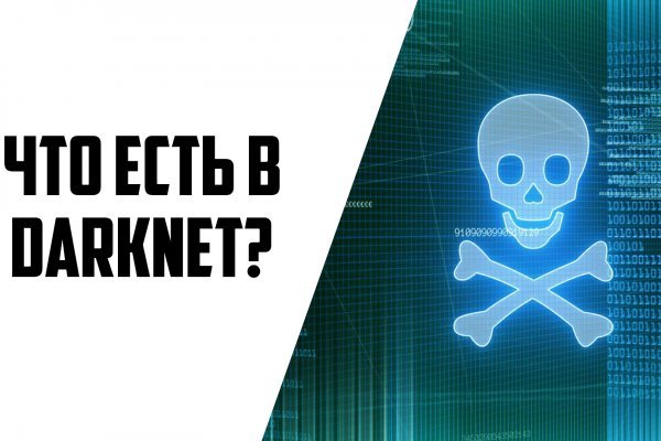 Кракен сайт что будет если зайти