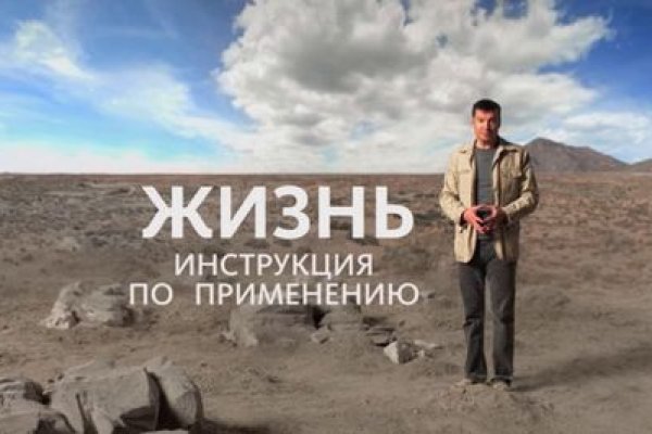 Ссылка на кракен не работает
