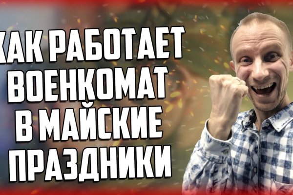 Кракен маркетплейс закрыли