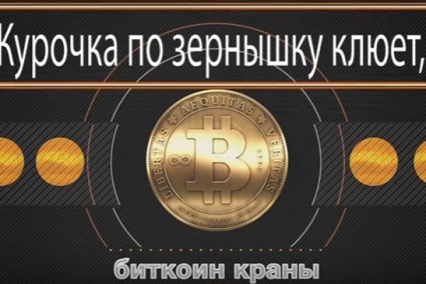 Кракен продажа наркотиков