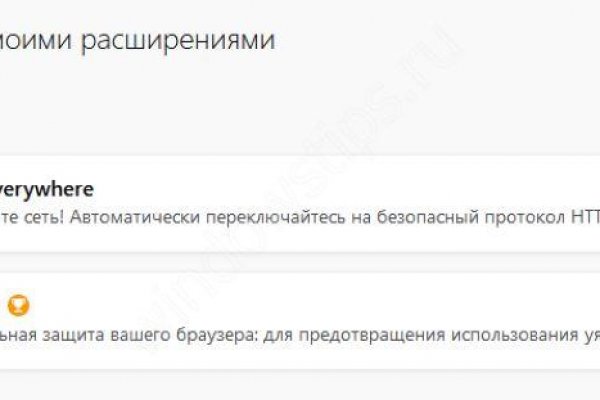 Как зайти на кракен через тор