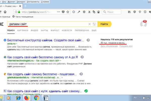 Kraken официальные зеркала