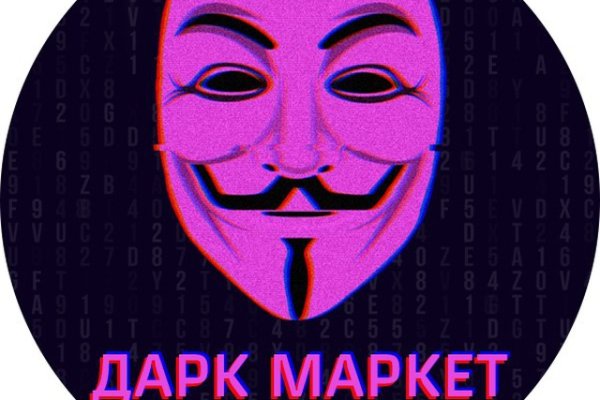 Кракен даркнет только через
