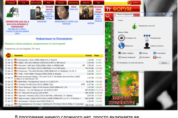 Kraken россия