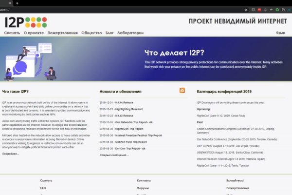 Кракен в обход