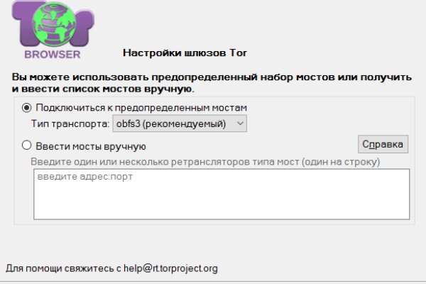 Новый адрес кракен