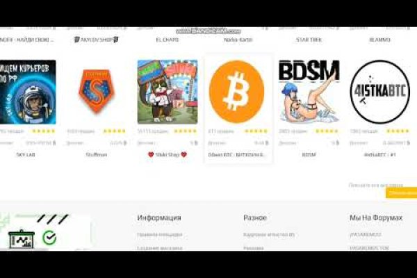 Кракен 17 вход