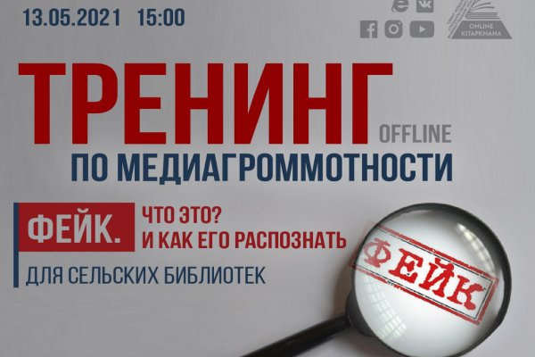 Кракен маркет что это такое