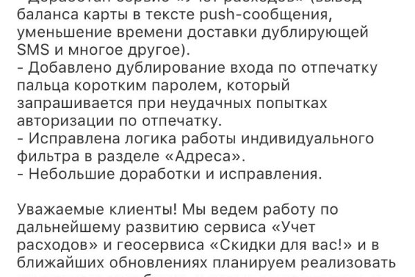 Кракен сайт юнион