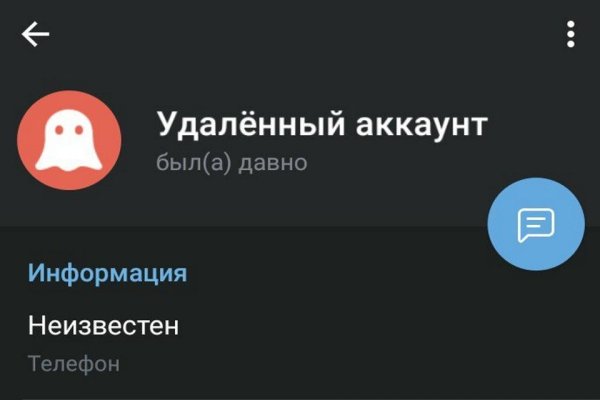 Кракен через тор