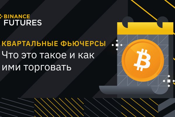 Кракен нарко шоп