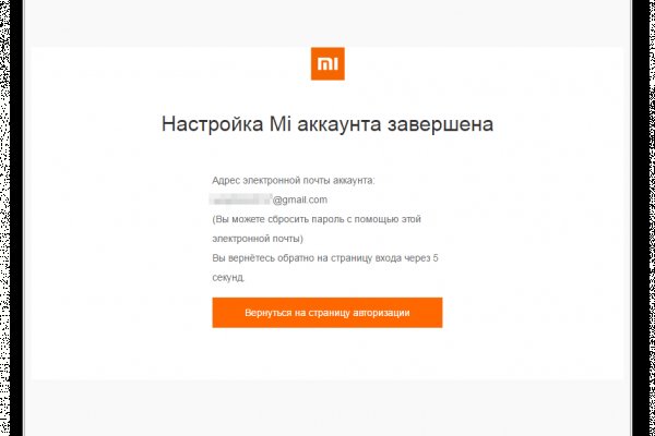 Кракен наркошоп
