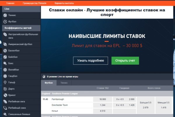 Кракен ссылка 25