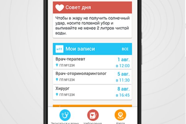 Как войти на сайт кракен