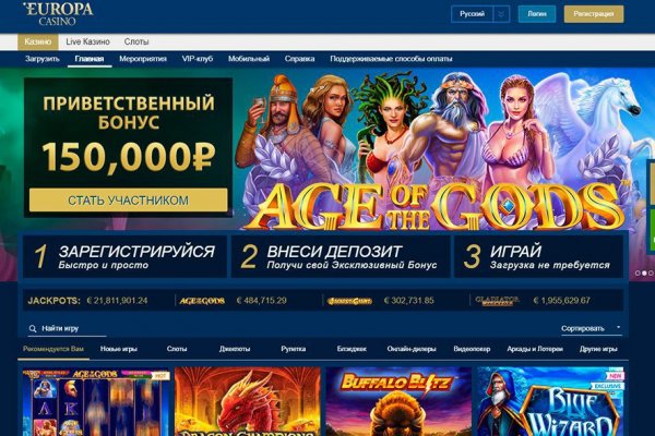 Кракен даркнет зеркало пв