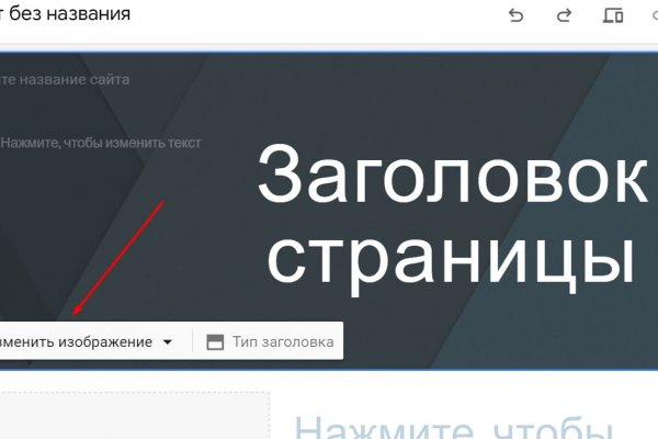Кракен даркнет рекламы