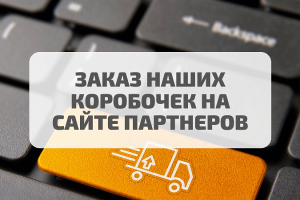 Оригинальная ссылка на магазин кракен