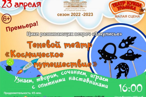 Даркнет официальный сайт на русском