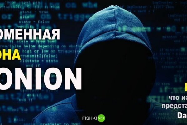 Гидра зайти кракен