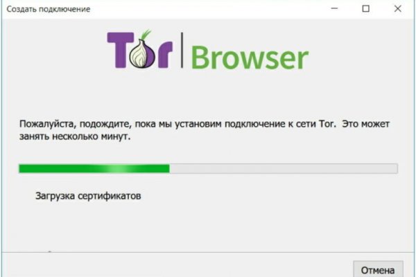 Кракен вход официальный сайт