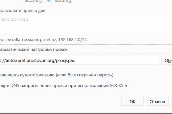Как найти кракен шоп