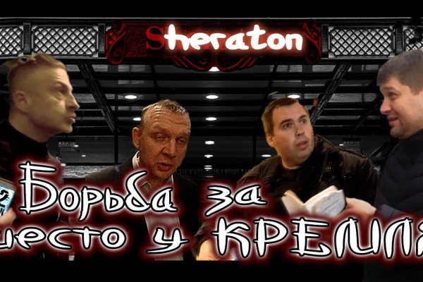 Логин и пароль от кракен