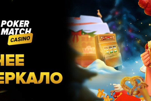 Кракен маркетплейс купить порошок