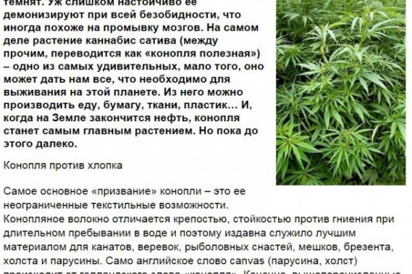 Кракен сайт store