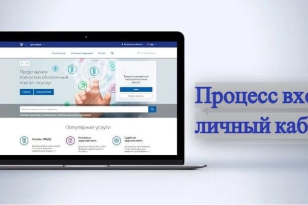 Как войти в кракен через тор