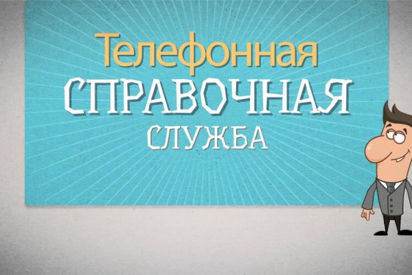 Картинка кракен маркетплейс