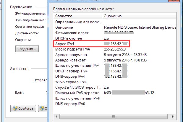 Не могу зайти в кракен